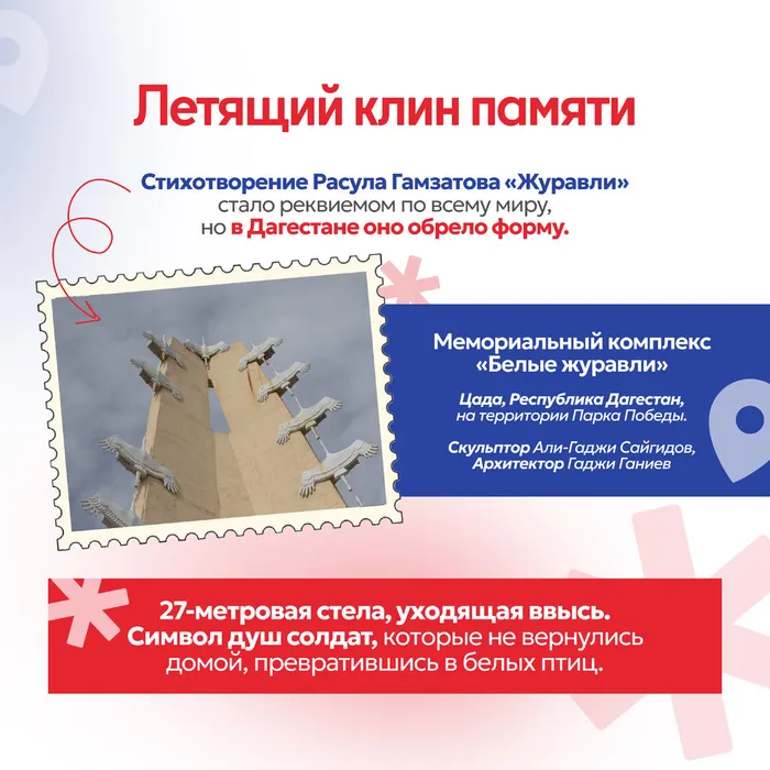 Памятники без вз 4