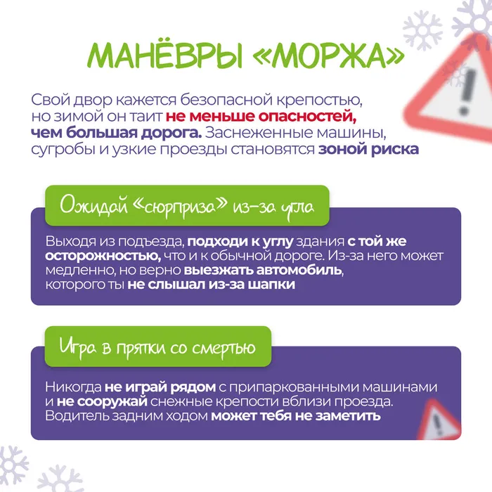 ПДД 13