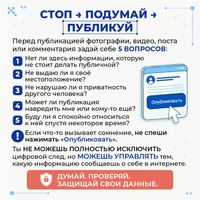 Монтажная область 10
