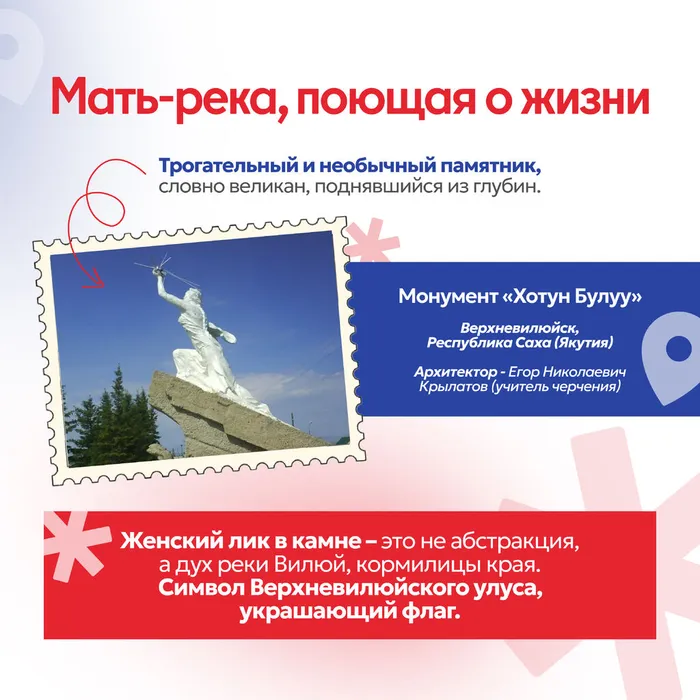 Памятники без вз 8