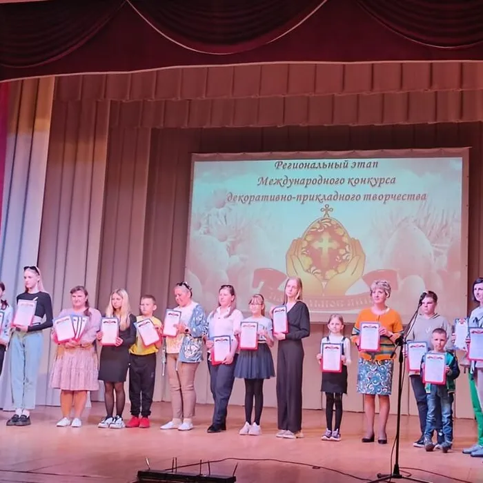 Подведение итогов регионального этапа Международного конкурса-фестиваля декоративно-прикладного творчества «Пасхальное яйцо-2023»