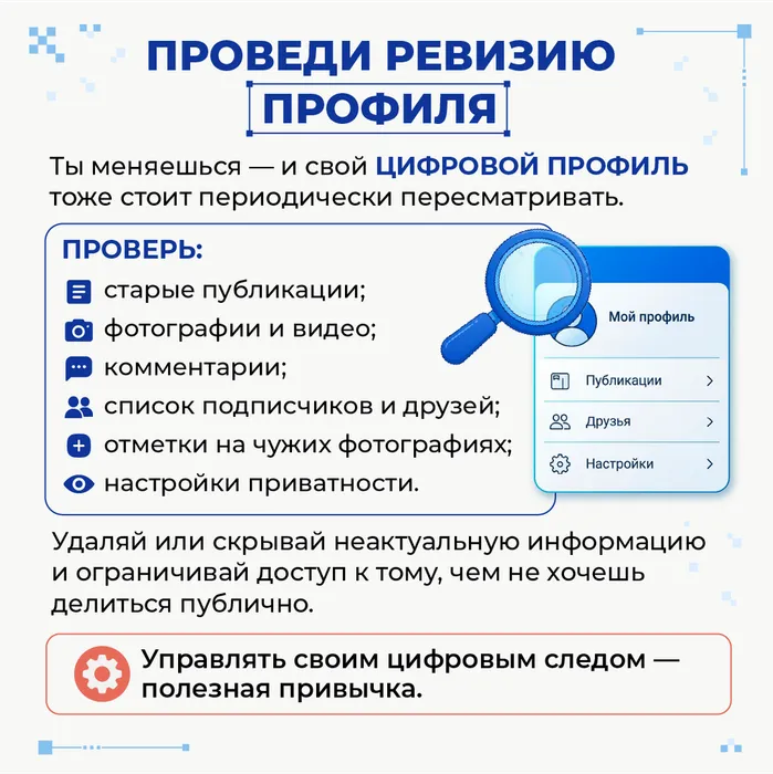 Монтажная область 7