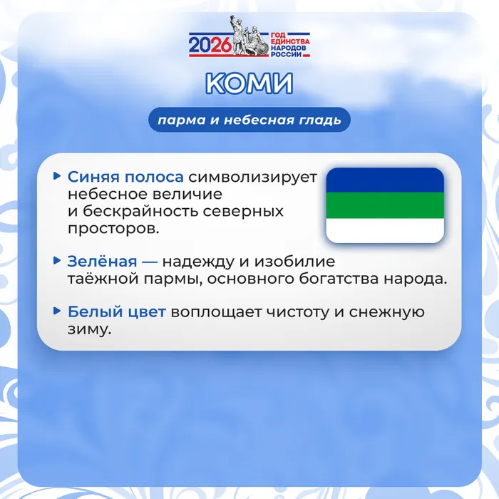 флаги 5