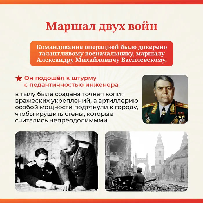 крепость Кёнигсберг 3