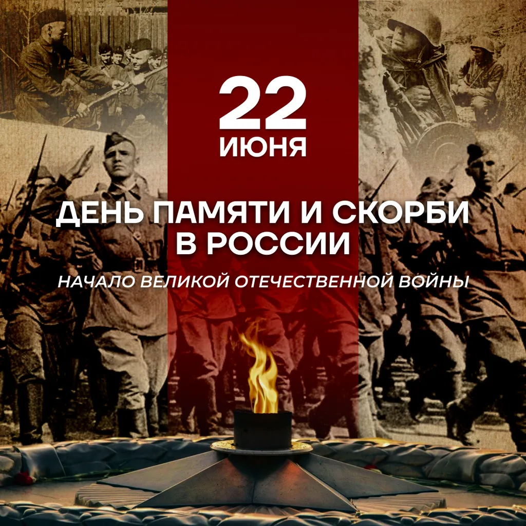 начало ВОВ 1
