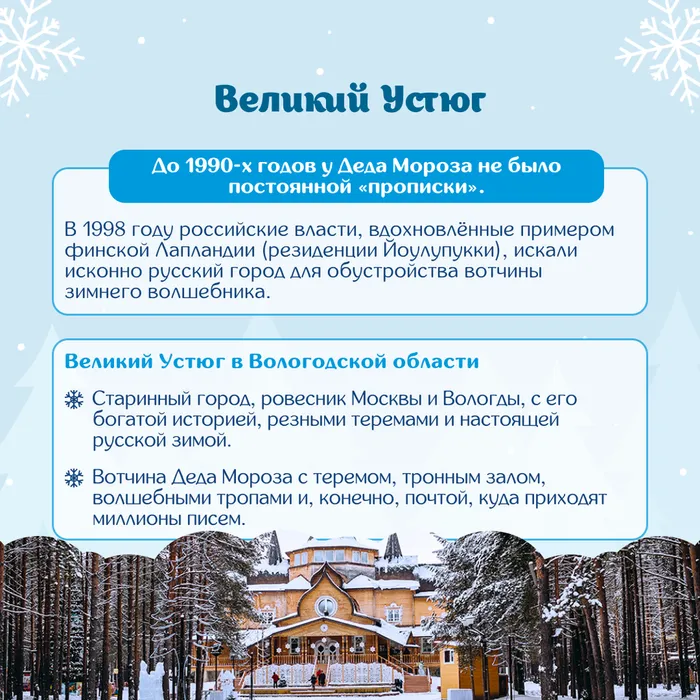 дед мороз 4 (2)