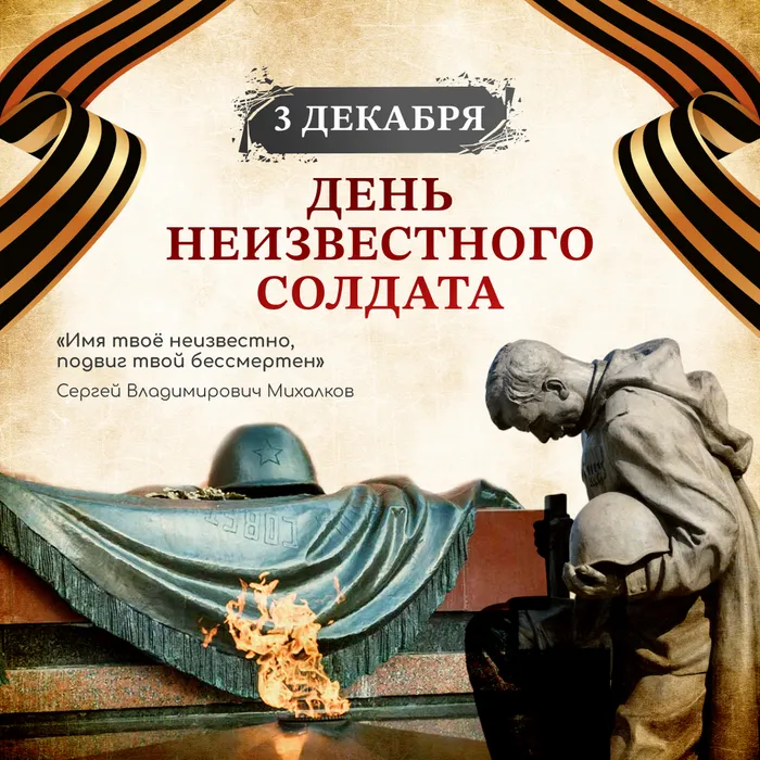 неизв солдат 1 (1)