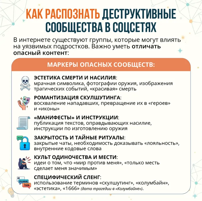 Монтажная область 5