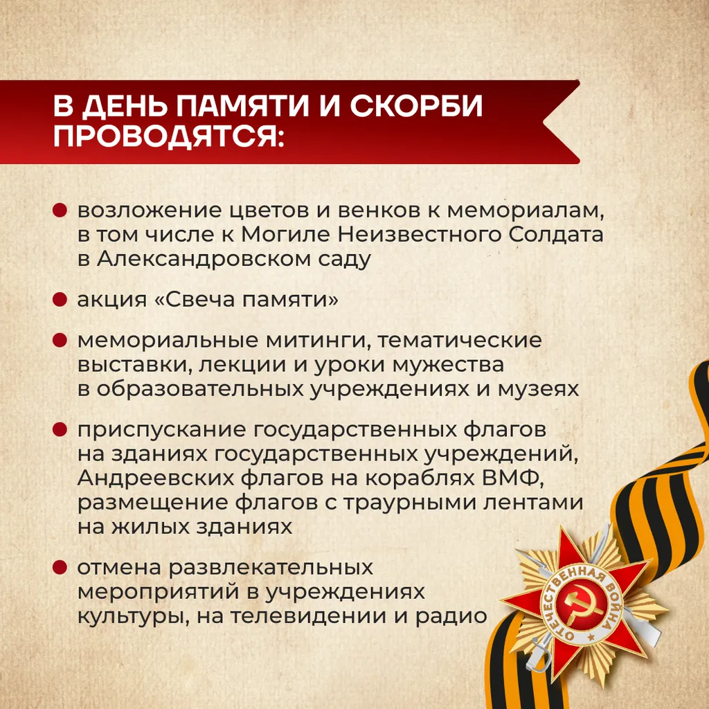 начало ВОВ 8