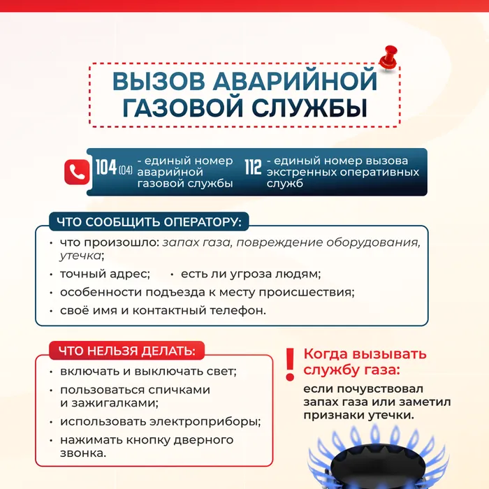 объясняем детям 6