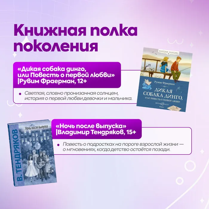 День молодёжи без вз 5