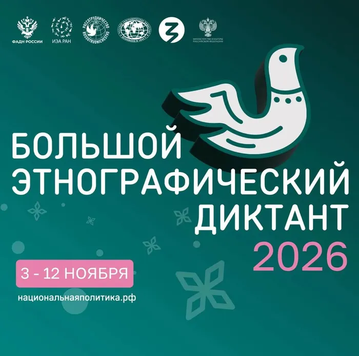 2026