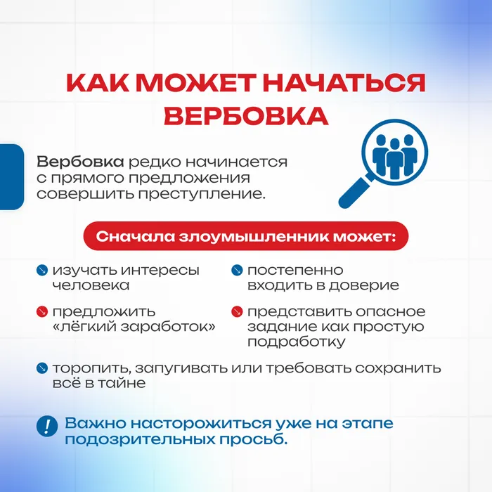 проект выход 3