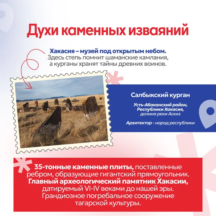 Памятники без вз 5