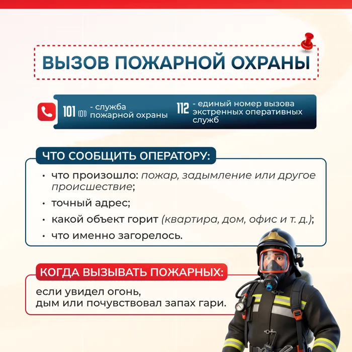 объясняем детям 3