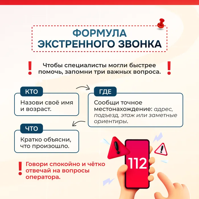 объясняем детям 7