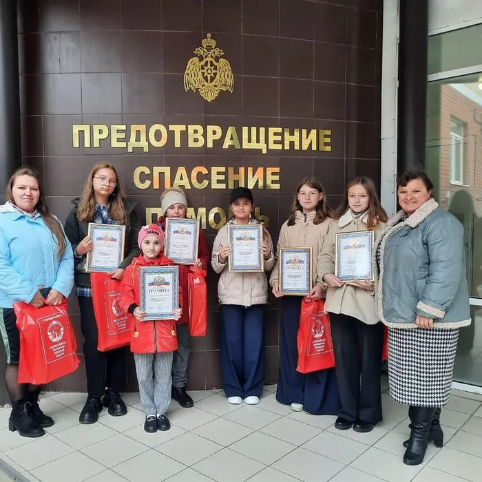 Региональный этап Всероссийского конкурса детско-юношеского творчества по пожарной безопасности «Неопалимая Купина - 2023»