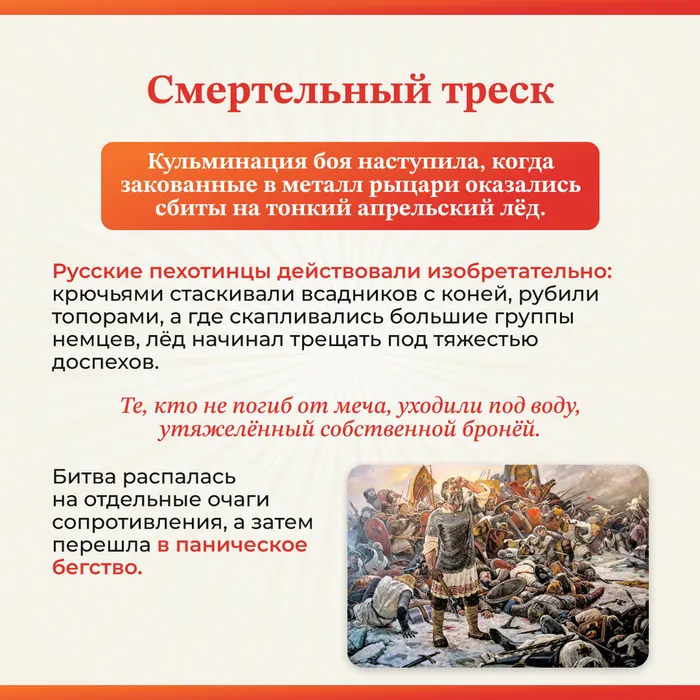 Чудское озеро 8