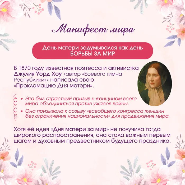мама 4 (2)